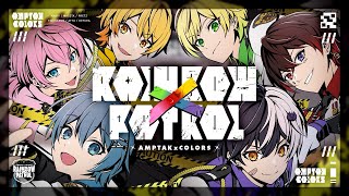 RAINBOWxPATROL／AMPTAKxCOLORS《パート分け》