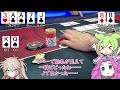 リベンジ！大都会岡山！【テキサスホールデムポーカー】