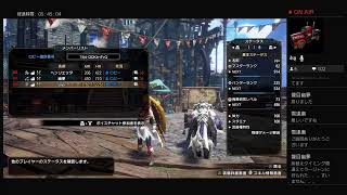 PS4 モンスターハンターライズサンブレイク　参加型