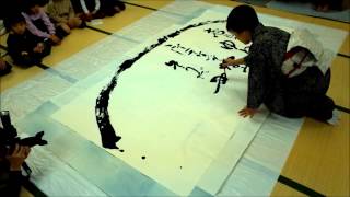 Calligraphy Kyoto performance 新見知ふみ書道パフォーマンス No.1