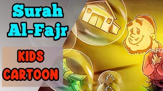 Surah Al-Fajr | سورة الفجر | Shia English Translation | Quran For Kids | Recitation
