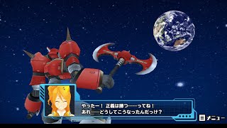 スクールガールストライカーズ 2 - 2022年エイプリルフールネタ冥天轟機オリガミオン