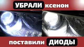 Светодиодные фары вместо ксенона: установка би лед линз Toyota Camry