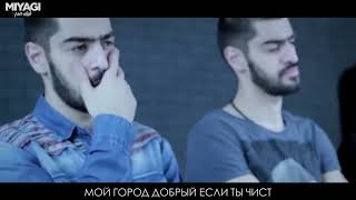 Miyagi  - Нет Войне (video) #нетвойне