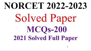 NORCET AIIMS 2022-2023 | Previous Year 200 Solved MCQs 2021 NORCET 2021 Exams| Syllabus & Topic wise