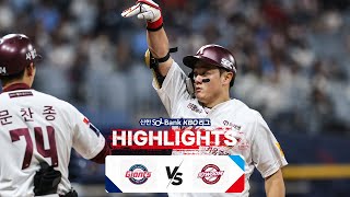 [KBO 하이라이트] 4.14 롯데 vs 키움 | 2024 신한 SOL뱅크 KBO 리그 | 야구