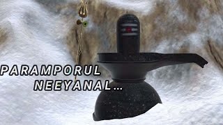 பரம்பொருள் நீயானால் எனக்குள்ளே உயிரானால் || LORD SHIVA GOD SONGS TAMIL