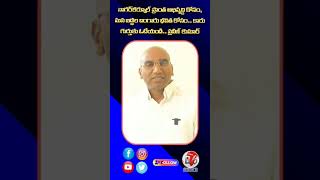 నాగర్‌కర్నూల్ అభివృద్ది కోసం, మన బిడ్డల బంగారు భవిత కోసం.. కారు గుర్తుకు ఓటేయండి.. ప్రవీణ్ కుమార్‌