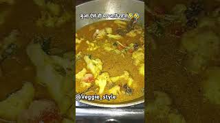 बुआ ऐसे ही घर आते रहना 🤣#cooking #recipe #food #trending#viralvideo #trendingshorts #youtubeshorts