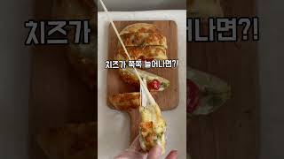 바질토마토치즈치아바타!