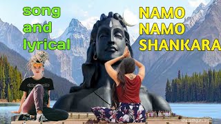Namo Namo lyrical | kedarnath |Namo Namo Shankara song |नमो नमो संकरा |Namo Namo Shankara lyrical