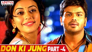 Don Ki Jung Hindi Dubbed Movie Part 4 | Manchu Manoj, Rakul, Sunny Leone | Aditya Movies