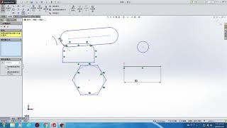 {電腦繪圖設計教學}SolidWorks 基本草圖繪製