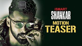 Ismart Shankar Motion TEASER | Ram Pothineni | Puri Jagannadh | Charmi | 2019 Latest Telugu Movies