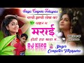 computer tokspura new song plze like and subscribe kre