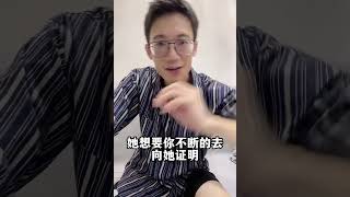 女人告诉你慢热是什么意思？