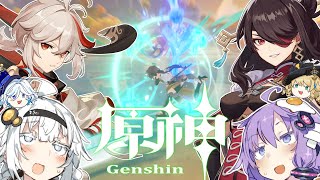 【原神/Genshin】ゆづきずと原神　#42 「秋風に舞いし紅葉」やるよ！稲妻編第0章！アラシヲ(鹿野院)！！！！「原神　嵐　突破する　方法」っと…。そろそろ璃月を発つ日も近い…！【Voidol2】