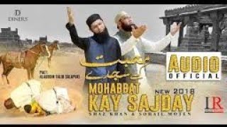 MOHABBAT KAY SAJDAY - Official Video (SHAZ KHAN & SOHAIL MOTEN) New Kalaam 2018. AmeeR HAMZA Aslam