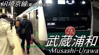 【駅名記憶】重音テトと和音マコが「magnet」で海老名から川越までの駅名を歌う。