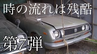 第7弾　10年以上前に撮影した草ヒロの現状