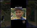 【巨人 坂本勇人】小学生時代の坂本勇人🎤 shorts 巨人 坂本勇人