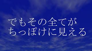 【合成ＭＶ】アトラクトライト