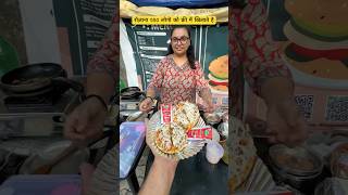 कलयुग में रोजाना 550 लोगो को मुफ़्त में खिलाते है #viral #trending #hardworking #streetfood #pizza