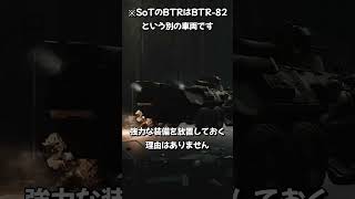 15秒で分かる「Revision - Streets of Tarkov」【EFT】【タルコフストーリー解説】#escapefromtarkov