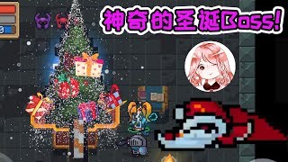 Soul Knight：Fantastic Christmas Boss! There are so many gifts in the Christmas treasure chest?