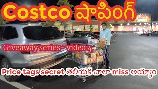 Costco Shopping USA telugu | Costco Haul Telugu | USA Telugu Vlogs  | Telugu Vlogs USA