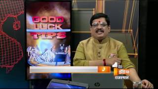 जाने मनुष्य देखे जानी वाली कुछ गलत आदतो के दुष्प्रभाव | घर में सुख-समृद्धि के उपाय | Part - 1