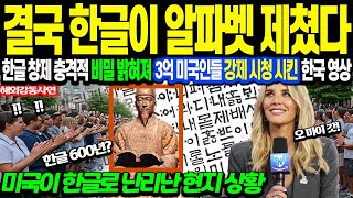 [해외감동사연] \