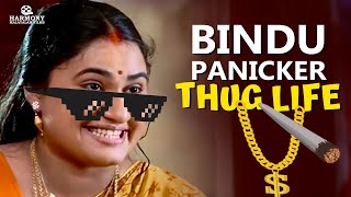 Bindu Panicker Thug Life 😎😎 |Sreekrishnapurathe Nakshathrathilakkam | Bindu Panikkar