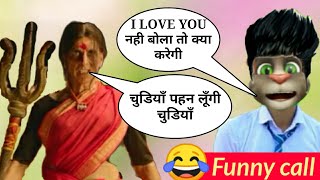 Laxmmi Bomb | Official Trailer | Akshay Kumar Vs Billu - Akshay Kumar funny call - Akshay Song