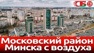 Юго-Запад, Малиновка и Студенческая деревня с воздуха 4K