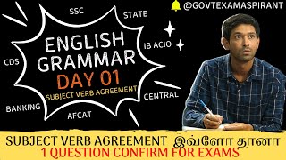 Subject Verb Agreement - English Grammar | 15 Days Of English Grammar | SSC Banking