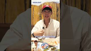 ไกด์พากิน Ep.4 พาสต้าโฮมเมดเส้นสด ร้านใหม่ย่านบรรทัดทอง!!