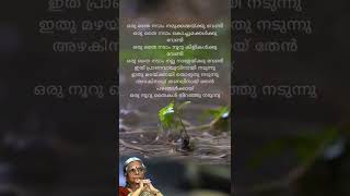 oru thai nadam||nalekuvendi||sukathakumari||world environmental day||june5||