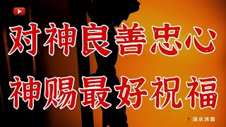 【以西结书第48章】以西结书第48章，记述了各支派分得的土地，又记述了新圣城的城门。