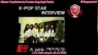 [Eng Sub] KPOP School Cheer Message - APink Cut