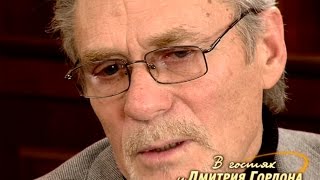 Александр Михайлов. "В гостях у Дмитрия Гордона". 3/3 (2011)