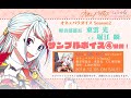 【sugarhz】ドラマcd「オネェパラダイスseason2　軽音部部長　東雲光」サンプルボイス④