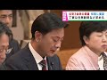 宮城県４病院再編構想　県議会与党会派が村井知事に丁寧な説明を求める