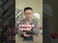 10万超强存钱法，每月躺收7000块，衣食无忧！