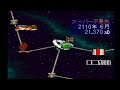 【ps1】まったりクリア　♯0211　宇宙豪商伝 爆裂商人