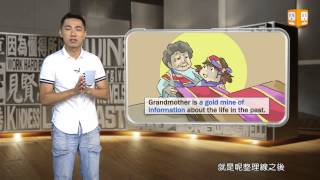 【2014.04.10】第206集  字。助旅行_金_gold mine of information -《字。在生活》