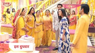 Jhanak New Promo: 2nd February 2025 |