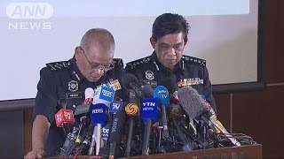 新たに北朝鮮国籍4人の容疑者　金正男氏殺害事件(17/02/19)