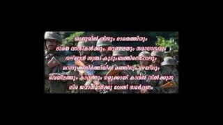 നമ്മുടെ ഇന്ത്യൻ ധീര സൈന്യത്തെ കുറിച്ച് ഒരു നല്ല കവിത