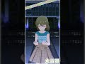 【ミリシタ】 マイオンリーアンサンブル 永吉昴 shs shorts